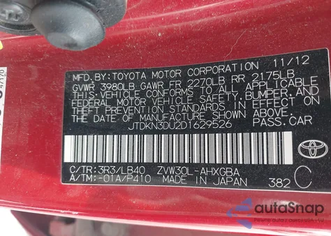 2013 Toyota Prius Four из США, поврежденный, VIN JTDKN3DU2D1629526